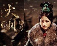 大明风华, 大明风华小说, 大明风华原著小说, 六朝纪事, 六朝纪事全文阅读, 大明皇妃