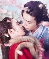 东宫小说, 匪我思存东宫, 匪我思存东宫小说在线阅读, 东宫原著小说